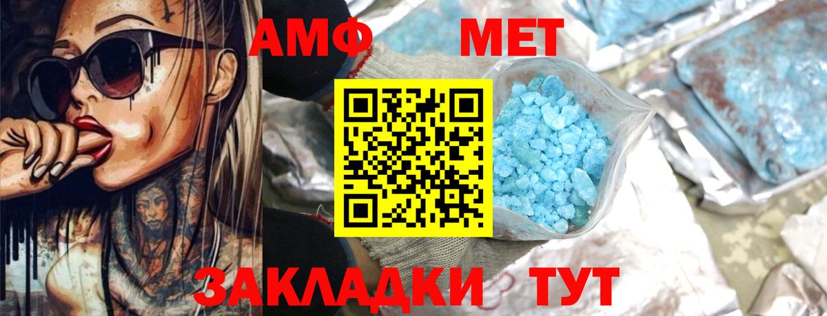 АМФ 97% Лесной