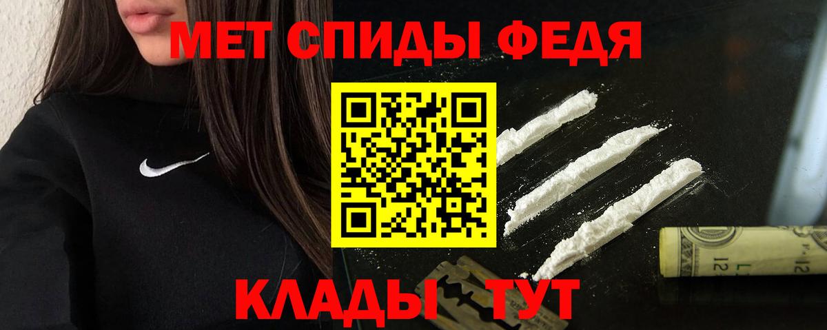 АМФЕТАМИН  Амфетамин 98%  АМФ  Лесной  Вход с VPN 