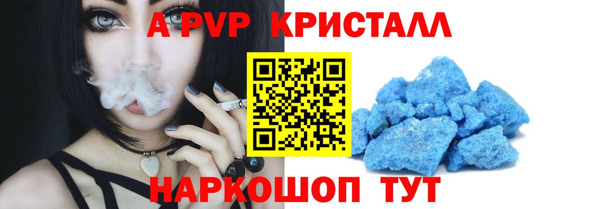 Лесной  Alfa_PVP VHQ  Вход с VPN  A-PVP СК 