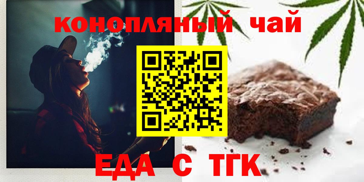 Экстази  Вход с VPN  Меф МЯУ МЯУ   Героин  Лесной  Гашиш  A-PVP СОЛЬ кристаллы  Гашиш 