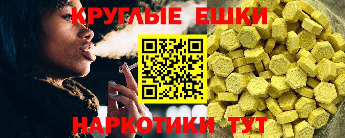 МЕГА зеркало  Экстази ешки  Вход с VPN  ЭКСТАЗИ mix  Лесной 