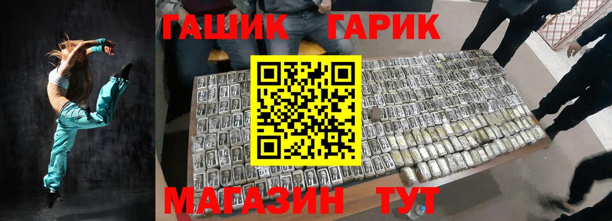 Гашиш AMNESIA HAZE  ГАШИШ Cannabis  Вход с VPN  Лесной 