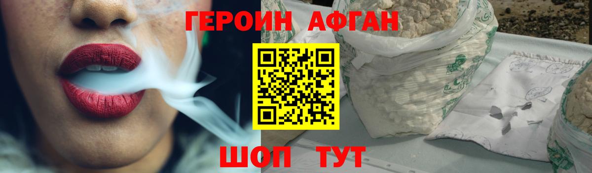 Лесной  ГЕРОИН гречка  Вход с VPN 