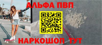 трава Кинель