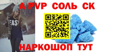 трава Кинель