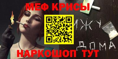 гидра Кингисепп