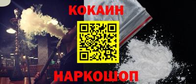 гидра Кингисепп