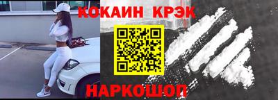 гидра Кингисепп