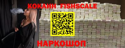 трава Кинель