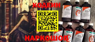 трава Кинель