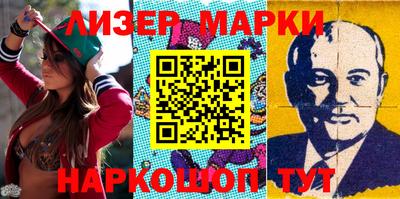 гидра Кингисепп
