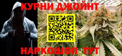 каннабис Кимры