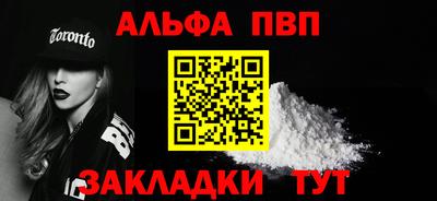 трава Кинель
