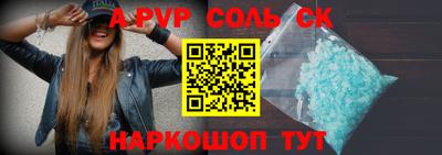 трава Кинель