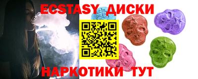 трава Кинель
