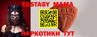 гидра Кингисепп