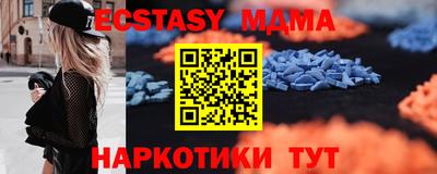 трава Кинель