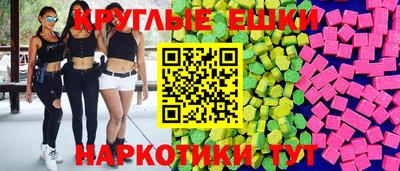 гидра Кингисепп