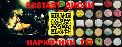 трава Кинель