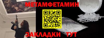 гидра Кингисепп