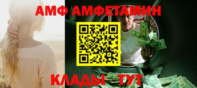 трава Кинель
