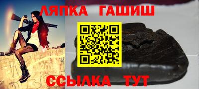 гидра Кингисепп