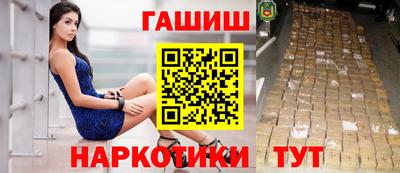 трава Кинель