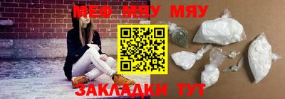 трава Кинель