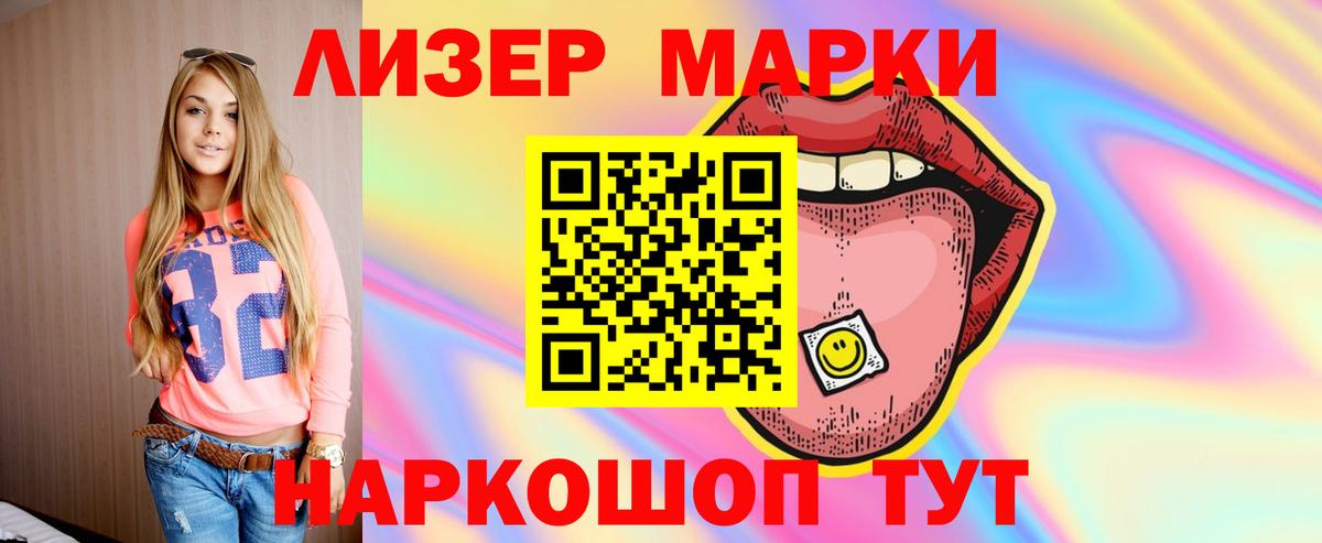 Лсд 25 экстази  ЛСД экстази ecstasy  Вход с VPN  Лсд 25 экстази ecstasy  Лесной 