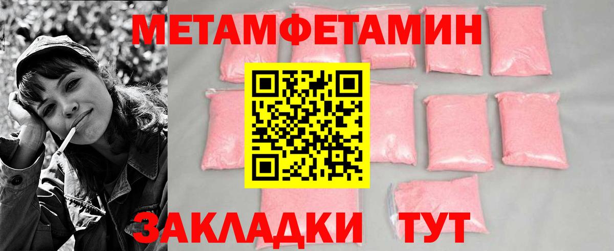 Гашиш Лесной
