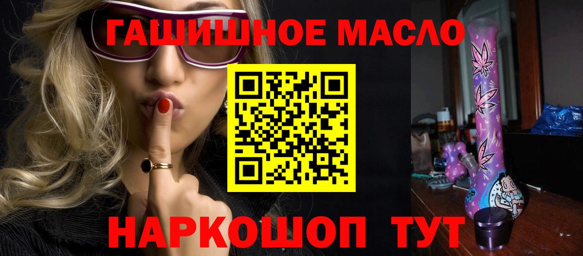Дистиллят ТГК жижа Лесной