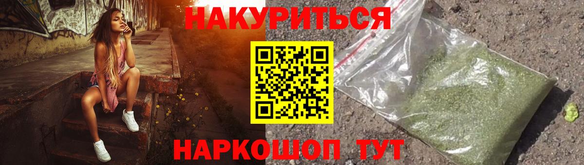 Марихуана тримм  Бошки марихуана AK-47  Конопля AK-47  Шишки марихуана марихуана  Вход с VPN  Лесной 